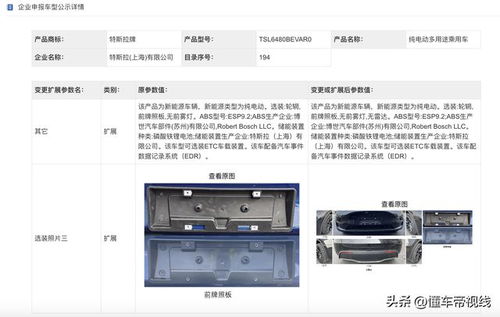 更换汽车雷达费用多少